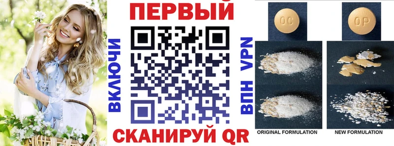 АМФЕТАМИН 97%  Купить  Мыски 