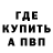 Метадон VHQ gm nerf