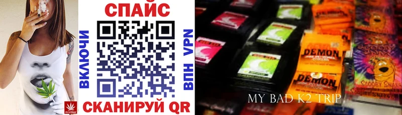 Купить  Мыски  Бутират BDO 33% 