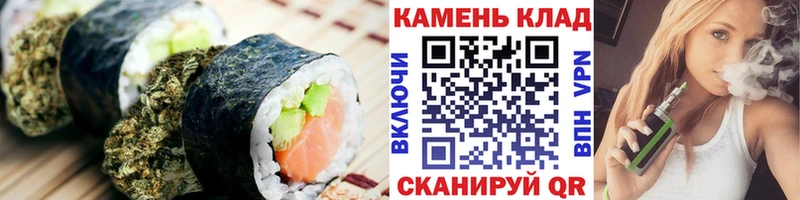Печенье с ТГК марихуана  Купить закладки  Мыски 
