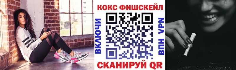 Купить  Мыски  Cocaine VHQ 