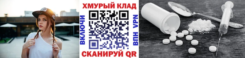 Героин белый Мыски