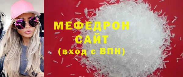 мяу мяу мука Гусиноозёрск
