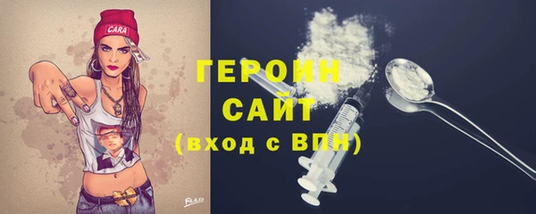 прущие грибы Гусь-Хрустальный