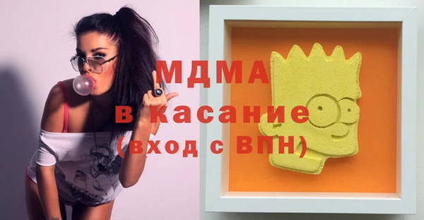 мяу мяу мука Гусиноозёрск