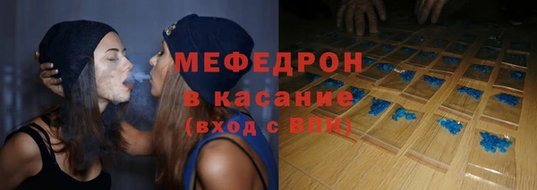 прущие грибы Гусь-Хрустальный
