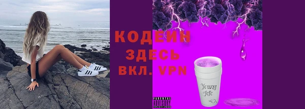 мяу мяу мука Гусиноозёрск