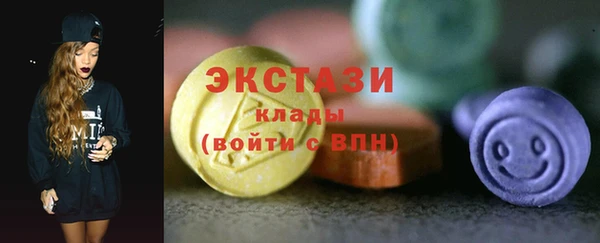 мяу мяу мука Гусиноозёрск