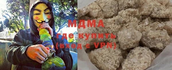 мяу мяу мука Гусиноозёрск