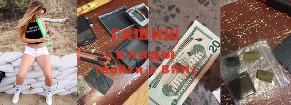 мяу мяу мука Гусиноозёрск