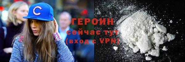 мяу мяу мука Гусиноозёрск