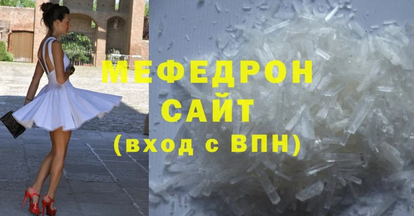 мяу мяу мука Гусиноозёрск