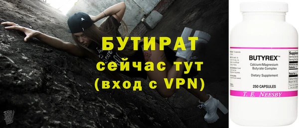 спиды Гусев
