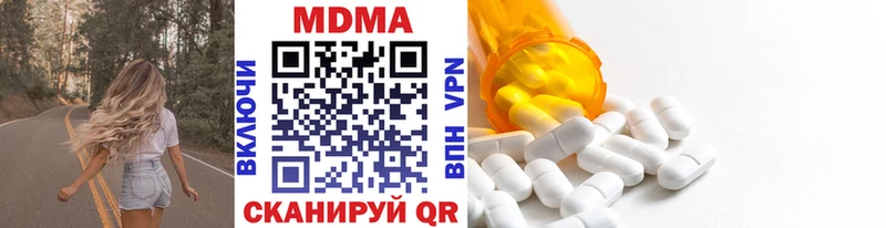 Купить  Мыски  MDMA кристаллы 