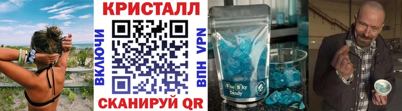 Первитин винт  Купить  Мыски 
