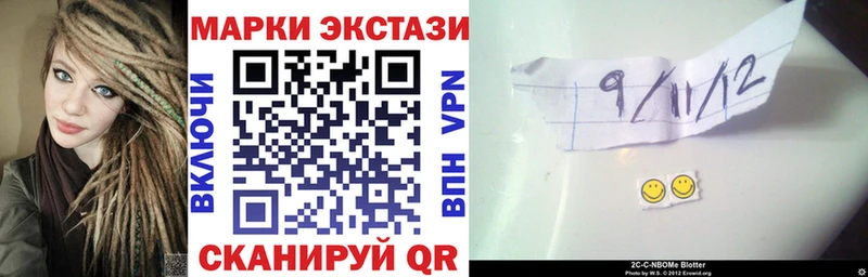 Купить закладки  Мыски  Марки N-bome 1,8мг 